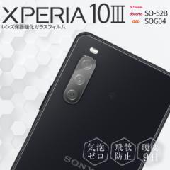 Xperia 10 III SO-52B SOG04 Xperia 10 III Lite XQ-BT44 Y Yی KX tB YKX YtB