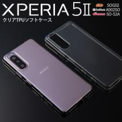 augуJo[xperia5ii Xperia 5 II sog02 P[X Xperia 5 II P[X Xperia 5 II X}zP[X TPUP[X TPU NAP[X  