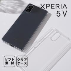 Xperia 5 V P[X xperia v SOG12 Jo[ xparia 5 v SO-53D TPU NAP[X TPUP[X P[X AW R[W ʐ^ X}z