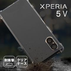  Xperia 5 V P[X xperia 5 v X}zP[X xperia 5 v SOG12 Jo[ xperia 5 v SO-53D xperia 5 v ϏՌTPUNAP[X P[X