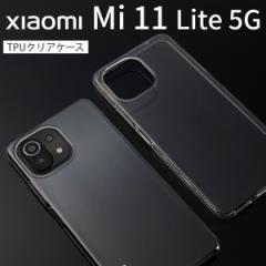 Mi 11 Lite 5G P[X X}zP[X Jo[  Xiaomi 11 Lite 5G NE VI~ TPU NAP[X gуJo[ gуP[X