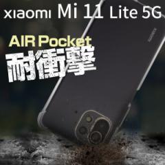 Mi 11 Lite P[X X}zP[X Jo[  Xiaomi 11 Lite 5G NE VI~ 5G ϏՌ TPU NAP[X TPUP[X gуJo[ gуP[X