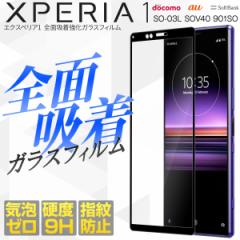 Xperia 1sov40 KXtB X}ztB GNXyA Xperia 1 SO-03L SOV40 901SO X}zKX KX SʋzJ[