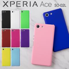 X}zP[X Xperia Ace SO-02L JtJ[n[hP[X  X}z Jo[ P[X GNXyA GbNXG[X  gуJo