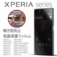 X}ztB Xperia `h~tB @ʁ@