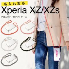 X}zV_[P[X X}zV_[ fB[X ΂߂ X}zP[X ؍ | Xperia XZ XZs SO-01J SOV34 SO-03J SOV35 P