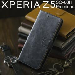 X}zP[X XperiaZ5 Premium  SO-03H AeB[NU[蒠^P[X 蒠^ AeB[N U[  P[X xperia z5 gуJo[ g