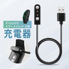�V���I�~ �X�}�[�g�o���h 9 �[�d�� Xiaomi Smart Band9 �[�d�� �[�d�P�[�u�� �V���I�~ �X�}�[�g�E�H�b�` 9 �[�d�� �}�O�l�b�g �V���v�� 