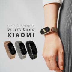 Xiaomi SmartBand8 �o���h �V���I�~ �X�}�[�g�o���h 8 �o���h Xiaomi Smart Band8 �x���g �V���I�~ �����o���h �~���l�[�[���[�v ���^�� 