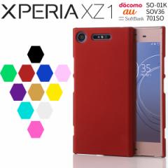 X}zP[X XperiaXZ1 SOV36 xperia xz1X}zP[X xperia xz1sov36X}zP[X Jo[  JtJ[n[hP[X G