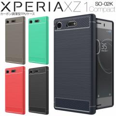 X}zP[X Xperia XZ1 Compact  SO-02KJ[{TPUP[X ϏՌ P[X X}z X}[gtH X}[gtHP[X gуJo[ 