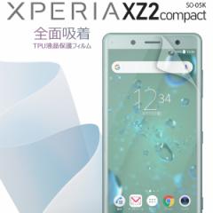 X}ztB Xperia XZ2 Compact Sʋz TPUtیtB GNXyA یtB X}zی LYh~   