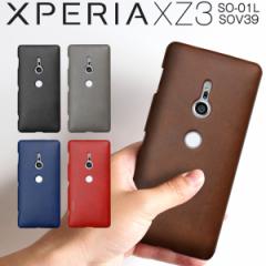 Xperia XZ3 P[X augуJo[xperiaxz3 X}zP[X xperia xz3 X}zP[X Xperia XZ3 SO-01L SOV39 U[n[h GbNX[bg