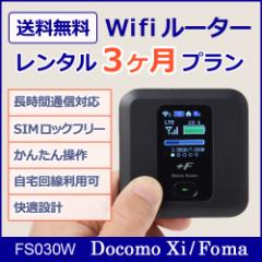 Wifi@^@ docomoi33GB) ^3v@FS030W wifi