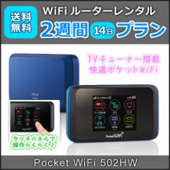 WiFi ^@(1RGB)@Pocket WiFi@@ 603HW@2Tԃv@\tgoN wifi