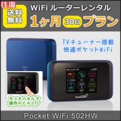 WiFi ^@(13GB)@Pocket WiFi@@ 603HW@1v@\tgoN wifi