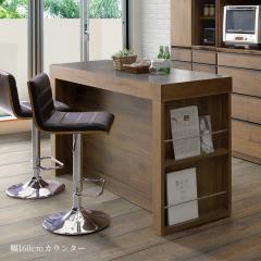 キッチンカウンター お店のカテゴリ ファッション インテリア Ane Innネットショッピング 通販はau Pay マーケット