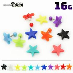 {P2{ 16G sAX {fBsAX X^[  Xg[go[x lIJ[ AM[Ή 316L i XeX AN 