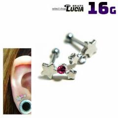 {P2{ 16G sAX {fBsAXXg[go[x gDCNX^[ ꗱ AM[Ή 316L i XeX sAX