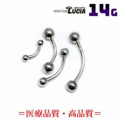 {P2{ 14G sAX {fBsAX J[uho[x oiio[x AM[Ή 316L i XeX t@[XgsAX 