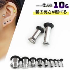 {P2{ Iׂ 10G {fBsAX sAX VOtA ACbg vO AM[Ή 316L i XeX 