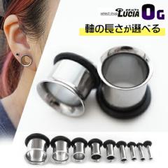 {P2{ Iׂ 0G {fBsAX sAX VOtA ACbg vO AM[Ή 316L i XeX 