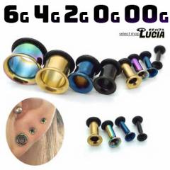 {P2{ 6G 4G 2G 0G 00G sAX {fBsAX VOtA ACbg J[ vO AM[Ή 316L XeX n[tt