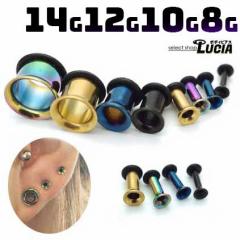 {P2{ 14G 12G 10G 8G sAX {fBsAX VOtA ACbg J[ vO AM[Ή 316L XeX n[tt