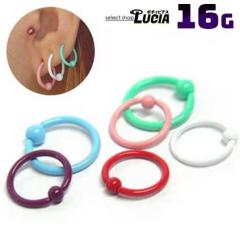 �{��P2�{ ������ 16G �s�A�X �{�f�B�s�A�X �L���v�e�B�u�r�[�Y�����O �p�X�e���J���[ ���킢�� CBR �����A�����M�[�Ή� 316L ���i�� �X�e