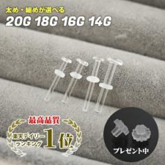 [֑{P2{ ɂLb`  KX sAX sAX KXe[i[ 20G 18G 16G 14G {fBsAX t@[Xg