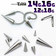 yoׁz18G 16G 14G 12G {fBsAX Lb` ̂ {[ p[c Pi  R[ Lb` XN[ AM[Ή