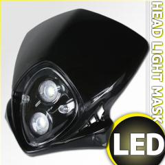 LED エンデューロヘッドライト ブラック (Dトラッカー グラス