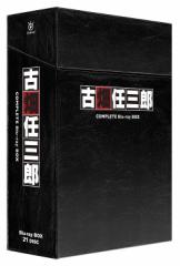 【新品】1週間以内発送 古畑任三郎 COMPLETE Blu-ray BOX 田村正和 ブルーレイ TV ドラマ