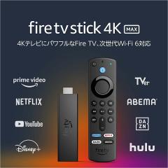 【新品】【即納】Fire TV Stick 4K Max Alexa対応音声認識リモコン(第3世代)付属 ストリーミングメディアプレーヤー