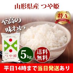 �� 5kg �R�`���Y ��P �ߘa7�N�Y ��A ���� 5kg �������� �k�C���E����͒ǉ����� �c�Ɠ�14���܂ő����������� �I�ׂ� ���� ���� 5�L��