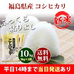 �V�� �� 10kg �������Y �R�V�q�J�� 5kg�~2�� �ߘa8�N�Y �ꓙ�� ���� 10kg �������� �k�C���E����͒ǉ����� �c�Ɠ�14���܂ő����������� 