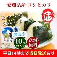 �V�� �� ������ 10kg ���m���Y �R�V�q�J�� 5kg�~2�� �ߘa8�N�Y ���� 10kg �������� �k�C���E����͒ǉ����� �c�Ɠ�14���܂ő����������� 