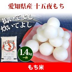 ������ ���m�� �\�ܖ���� 1.4kg 1�� �ߘa7�N�Y