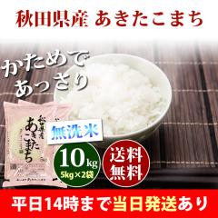 �� ������ 10kg �H�c���Y ���������܂� 5kg�~2�� �ߘa7�N�Y �ꓙ�� ���� 10kg �������� �k�C���E����͒ǉ����� �c�Ɠ�14���܂ő�������