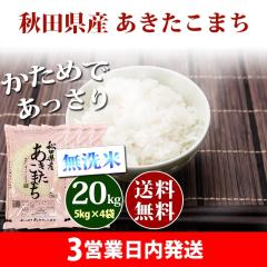 �� ������ 20kg �H�c���Y ���������܂� 5kg�~4�� �ߘa7�N�Y �ꓙ�� ���� 20kg �������� �k�C���E����͒ǉ����� 20�L��