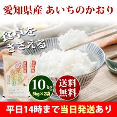 �� 10kg ���m���Y �������̂����� 5kg�~2�� �ߘa7�N�Y ���� 10kg �������� �k�C���E����͒ǉ����� �c�Ɠ�14���܂ő����������� 10�L��