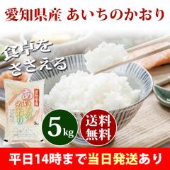 �� 5kg ���m���Y �������̂����� �ߘa7�N�Y ���� 5kg �������� �k�C���E����͒ǉ����� �c�Ɠ�14���܂ő����������� 5�L��