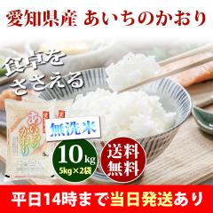 �� ������ 10kg ���m���Y �������̂����� 5kg�~2�� �ߘa7�N�Y ���� 10kg �������� �k�C���E����͒ǉ����� �c�Ɠ�14���܂ő����������� 1