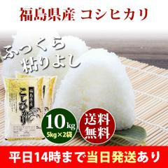 �� 10kg �������Y �R�V�q�J�� 5kg�~2�� �ߘa7�N�Y �ꓙ�� ���� 10kg �������� �k�C���E����͒ǉ����� �c�Ɠ�14���܂ő����������� 10�L