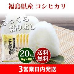 �� 20kg �������Y �R�V�q�J�� 5kg�~4�� �ߘa7�N�Y �ꓙ�� ���� 20kg �������� �k�C���E����͒ǉ����� 20�L��
