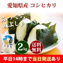 �� 2kg ���m���Y �R�V�q�J�� �ߘa7�N�Y ���� 2kg �������� �k�C���E����͒ǉ����� �c�Ɠ�14���܂ő����������� 2�L��