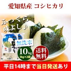 �� ������ 10kg ���m���Y �R�V�q�J�� 5kg�~2�� �ߘa7�N�Y ���� 10kg �������� �k�C���E����͒ǉ����� �c�Ɠ�14���܂ő����������� 10�L