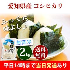 �� ������ 2kg ���m���Y �R�V�q�J�� �ߘa7�N�Y ���� 2kg �������� �k�C���E����͒ǉ����� �c�Ɠ�14���܂ő����������� 2�L��