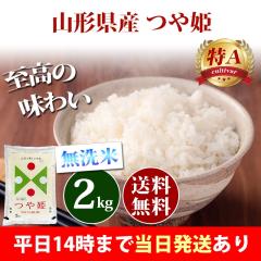   2kg R`Y P ߘa6NY A  2kg  kCE͒ǉ  2L 