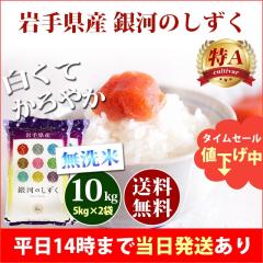 �� ������ 10kg ��茧�Y ��͂̂����� 5kg�~2�� �ߘa7�N�Y ��A �ꓙ�� ���� 10kg �������� �k�C���E����͒ǉ����� �c�Ɠ�14���܂ő���